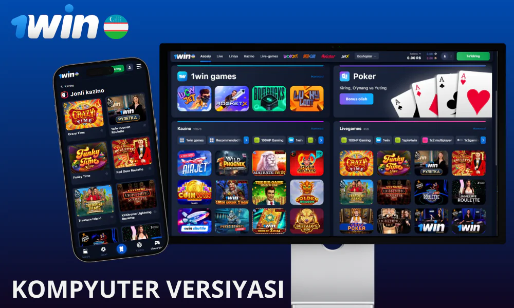 1win shaxsiy kompyuterlar yoki mobil gadjetlarda mavjud saytning kompyuter versiyasiga ega