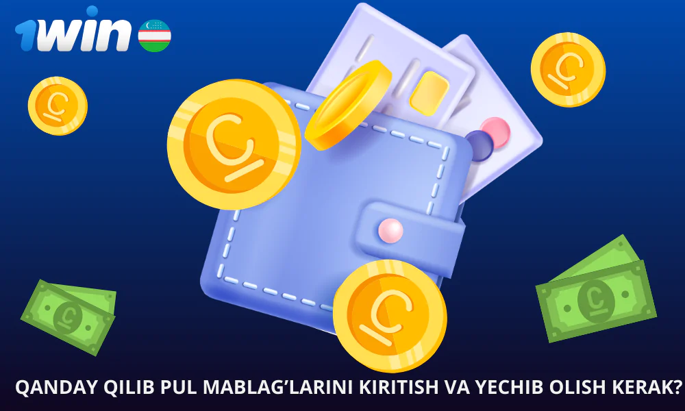 1win foydalanuvchilari uchun bank vositalarining keng tanlovi