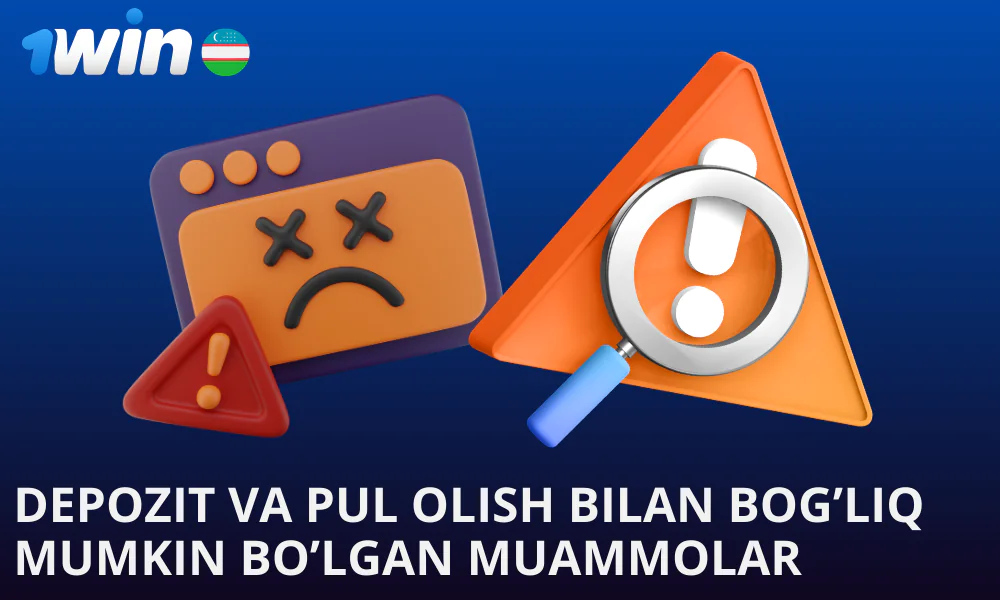 Pul mablag’larini olish va 1win hisobini to’ldirish bilan bog’liq mumkin bo’lgan muammolar