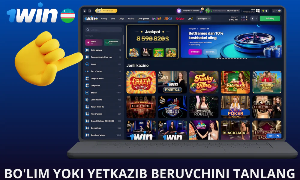 O’zingizga yoqqan toifani tanlang