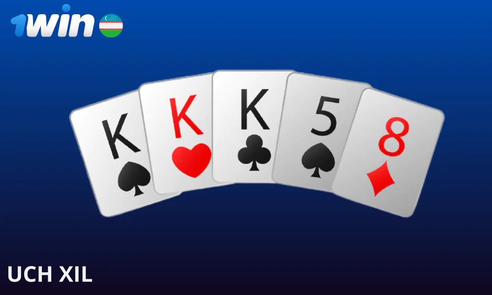 Xuddi shu darajadagi 3 ta karta